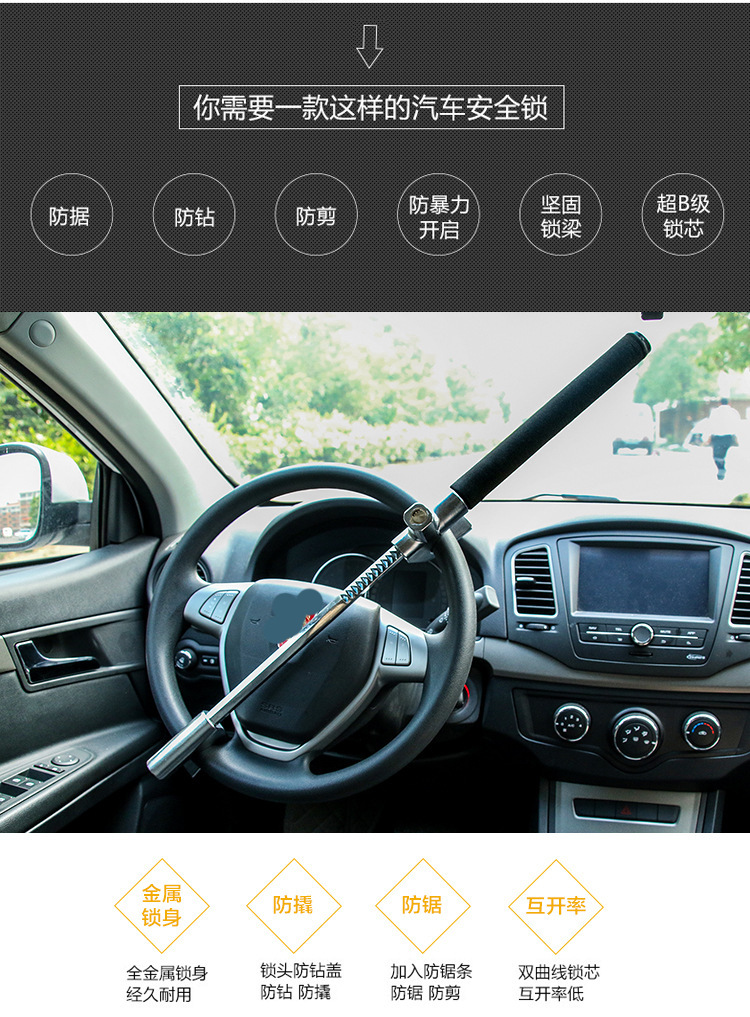Car Steering Wheel Lock, U-Shaped Anti-Theft Lock for Car, Adjustable Telescopic Self-Defense Safety Lock, Car Window-Breaking Safety Hammer