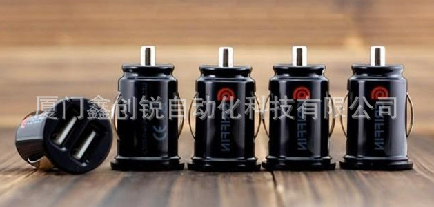 chargeur 1A - Ref 1295263 Image 12