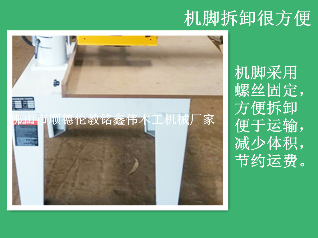 专业生产 小型木工锯床 优质木工断料锯床