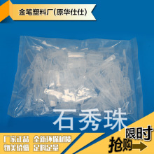 长期供应超薄透明塑料标字盒3010标字盒3020一包100只规格齐全