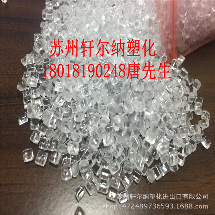 PC/嘉兴帝人/Panlite L-1225Z(100) 耐气候性 LED专用  易脱膜