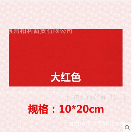 Chaqueta de plumas parche autoadhesivo parche de tela chaqueta de abajo parche de agujero chaqueta de reparación Gran Carpa subsidio sin planchado