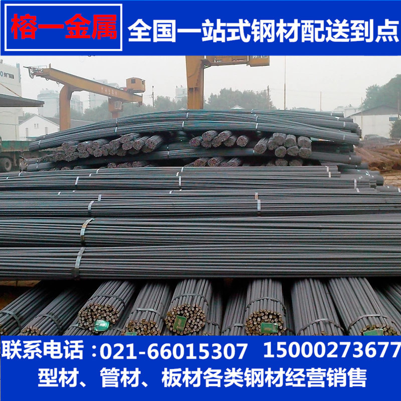 上海厂家专业供应优质三级螺纹钢 国标螺纹钢 抗震螺纹钢精轧螺纹|ms