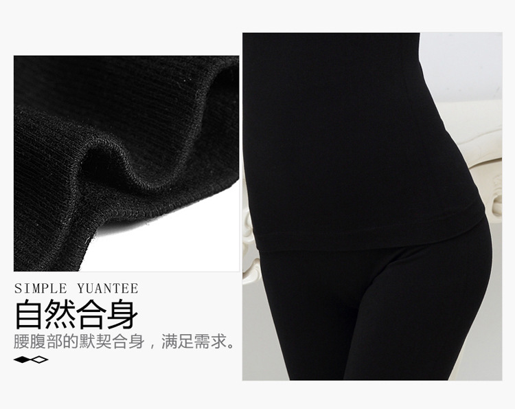 Sous-vêtement chaud jeunesse sexy en viscose - Ref 751548 Image 22