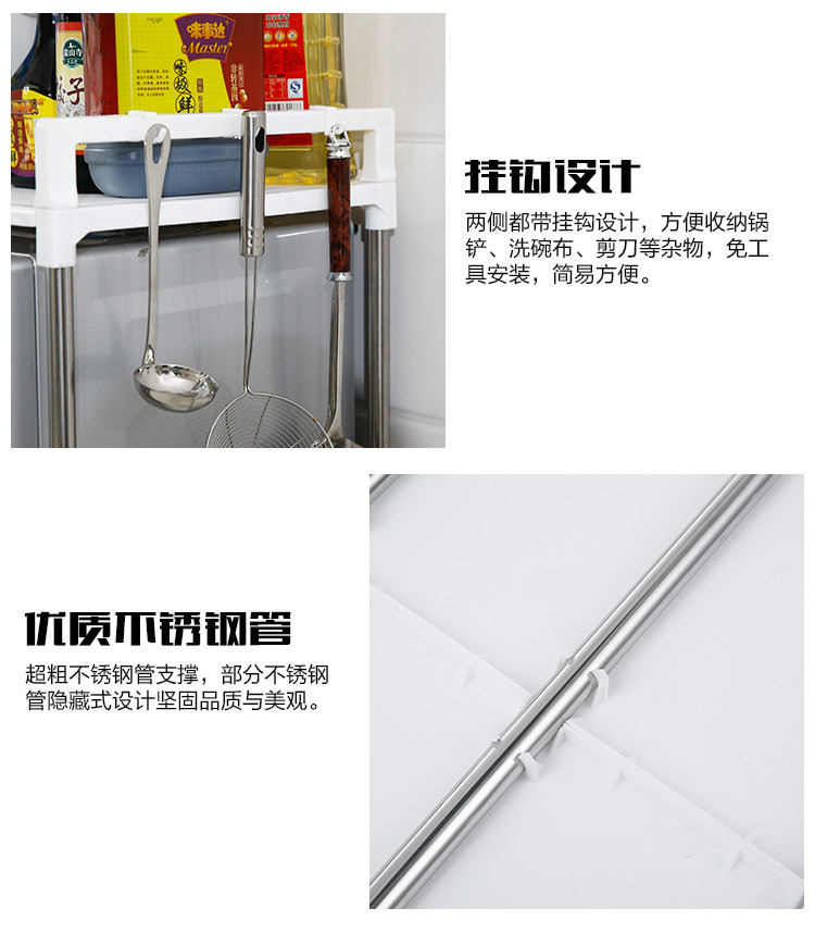 微波炉置物架500_16