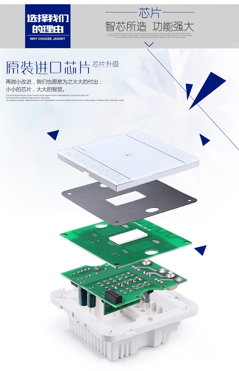 遥控开关描述790切片_11