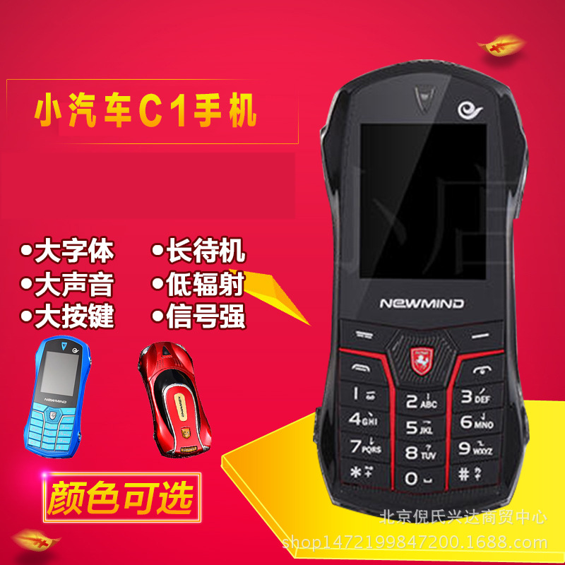 好压手机版_好压手机版供应商_好压手机版批