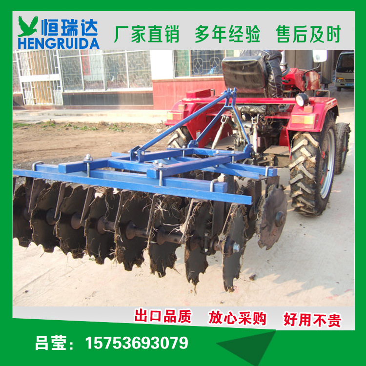 轻耙1.25-1