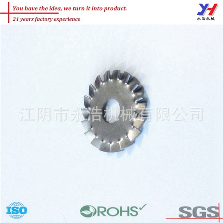 永浩机械定制金属冲压