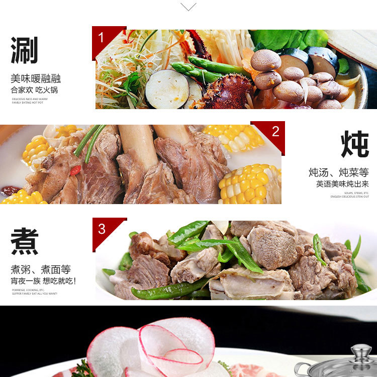 火鍋詳情_13