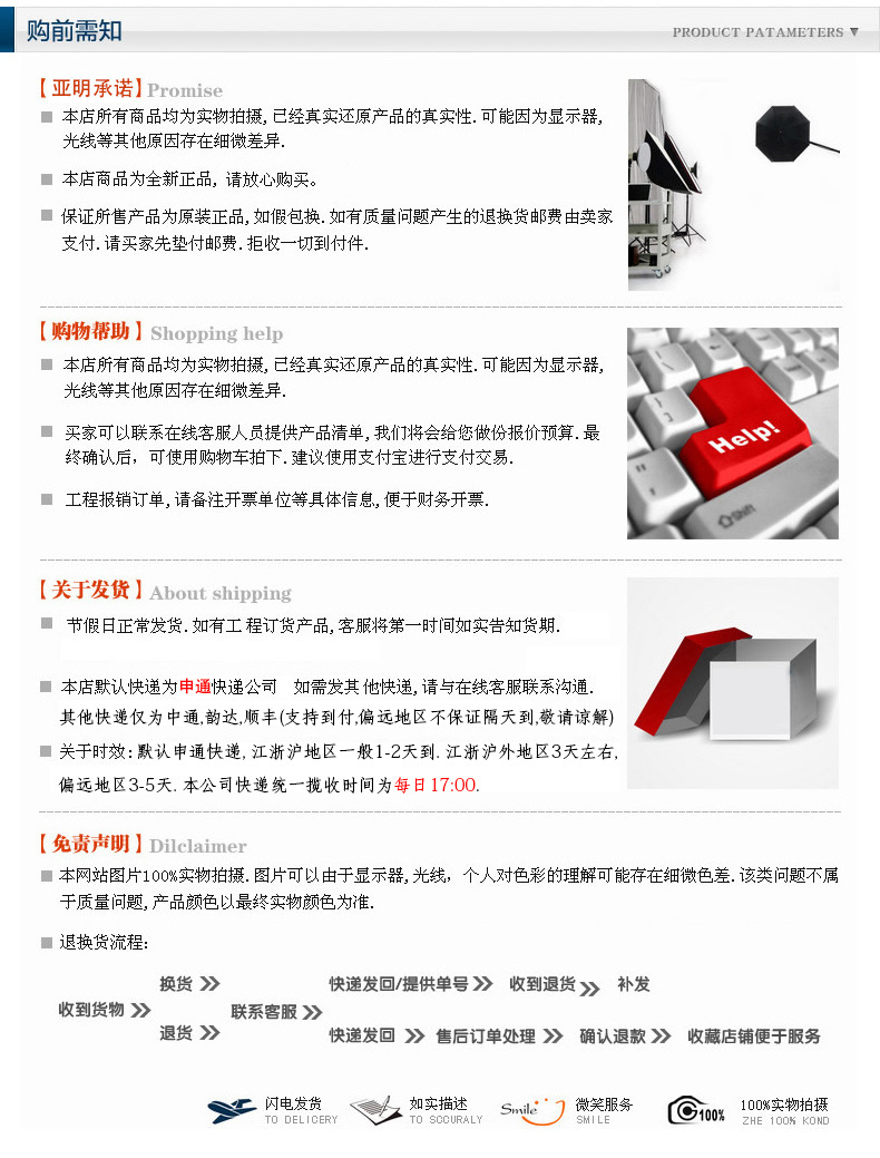 Записки по магазинам