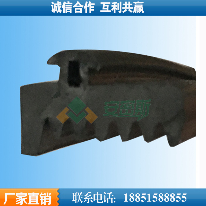 AMS-三元乙丙密封条