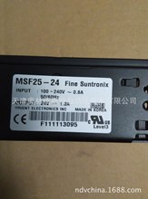 华仁电源 FINE SUNTRONIX MSF25-24  电源1