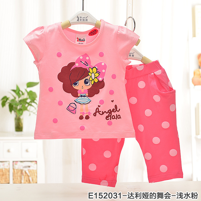 E152031-達利婭的舞會-淺水粉