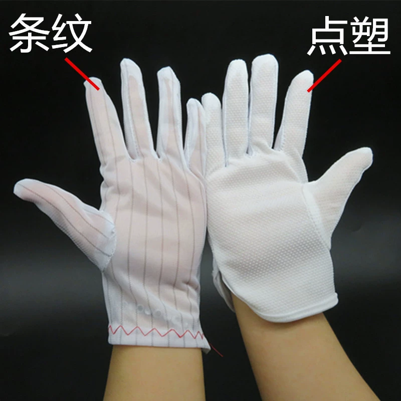 Анти-статическое перчатки полоса дозирования электростатического защитные перчатки пылезащитные перчатки анти-статическое рабочие перчатки