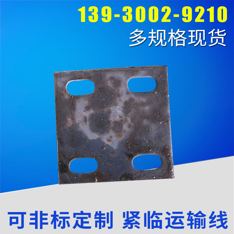 不锈钢非标冲压件加工 平垫弹垫 冲孔紧固件连接件批发  带孔螺栓