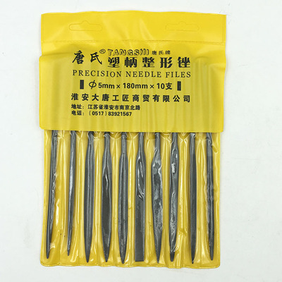 Down's tools Shaping rasp Needle files 5 10 Sticks triangle Semicircle Flat head Flat file Square file