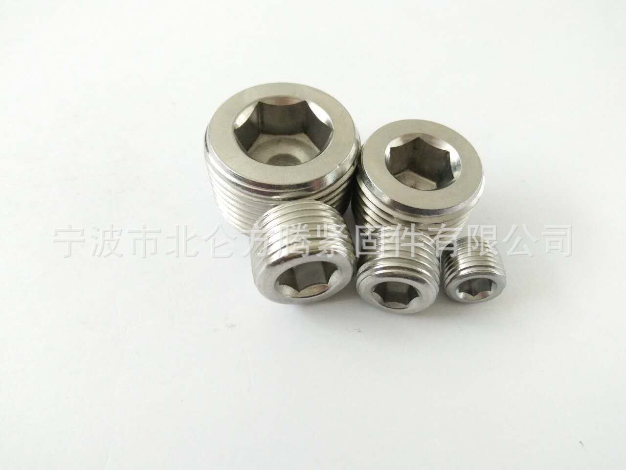 不锈钢喉塞DIN906 JB\/ZQ4447内六角堵头