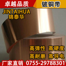 C17200��~��0.03 0.05 0.1mm����~���F؛��Ƭ �����и�ӹ�