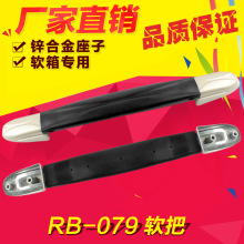 伸缩拉手 箱包配件 旅游/行箱包拉手 拉杆箱提手 加厚型