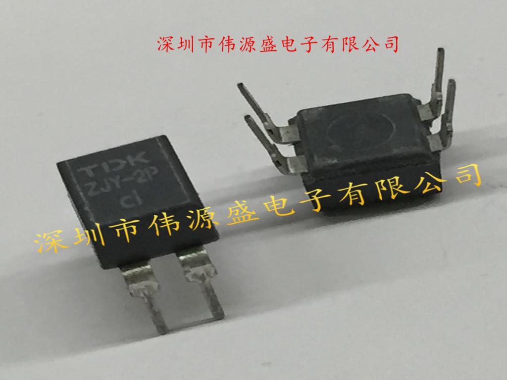 ZJY-2P 50V 2A 20-300mHZ  EMC共模滤波电感 ZJY51R5-2P-01