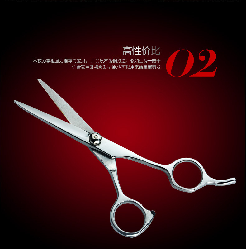 理发美发剪刀_理发6寸美发剪刀套装 平剪+牙剪组合 - 阿里巴巴