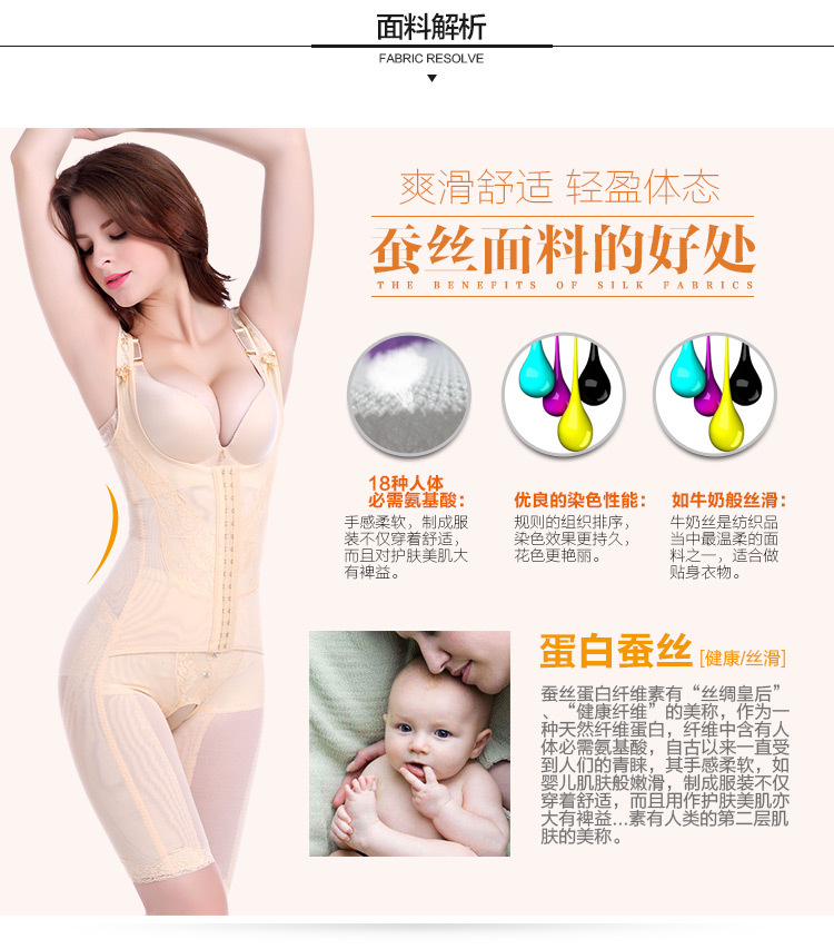 Sous-vêtement minceur MS268 en nylon - Ref 708221 Image 22