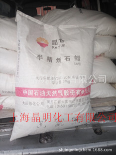 ����58#�뾫����Ϟ/��Ϟ��ȫ������Ϟ