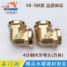 ʯ�T�� 4�ּӺ��w�~�������^ 1/2���ݼyֱ�ǽ��^ �S�~ˮů�ܼ�