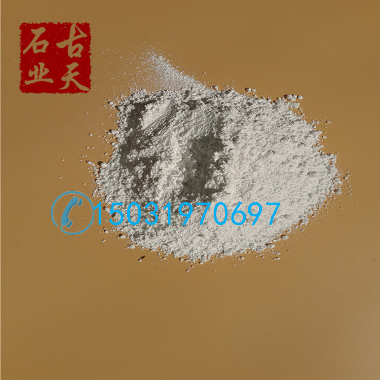 钙镁石粉