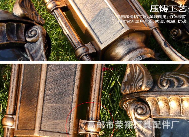 庭院灯