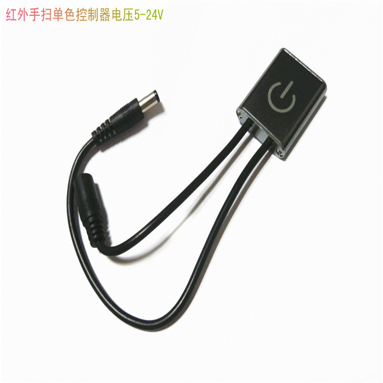 廠家直銷  手觸摸感應開關  感應開關  LED燈手掃開關  歡迎咨詢