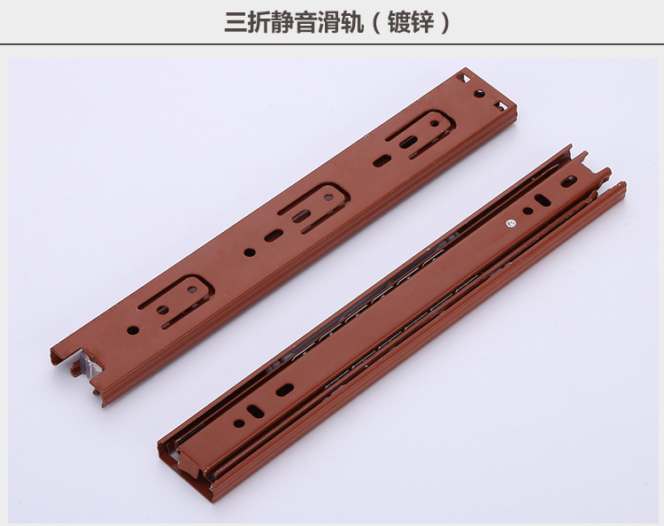 滑轨7_14