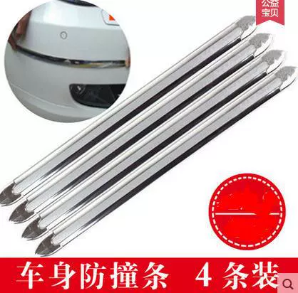 Наклейки на бампер для защиты от столкновений Передняя и задняя двери кузова автомобиля полоса против царапин утолщенная Мягкая силиконовая полоса против царапин