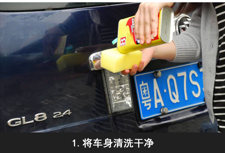 保賜利-B-1119-水晶液蠟_17