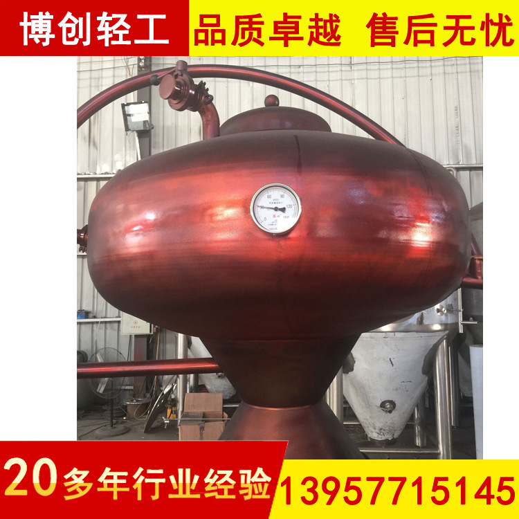 500L 預(yù)熱釜