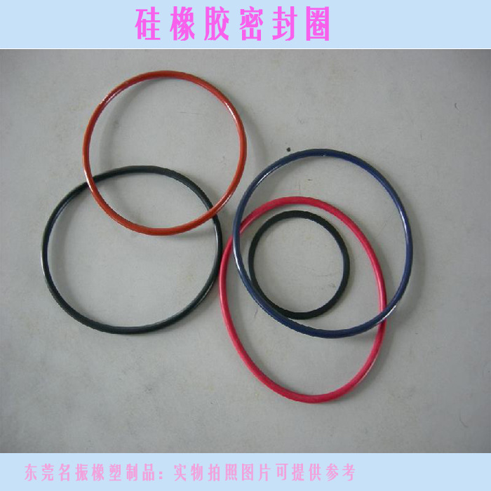 定做橡胶配件 组合垫圈 弹力橡胶圈 质量保证