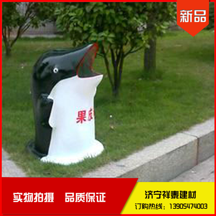 水泥垃圾桶可爱新款公园环卫垃圾桶 户外grc卡通垃圾桶