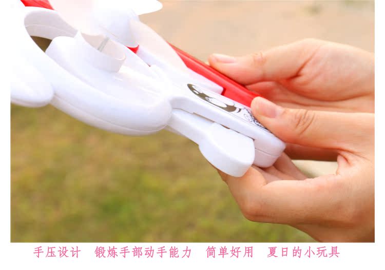 Ventilateur USB - Ref 403416 Image 17