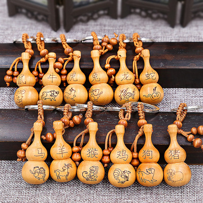 厂家批发桃木葫芦钥匙扣 新款十二生肖钥匙挂件 桃木生肖葫芦挂饰