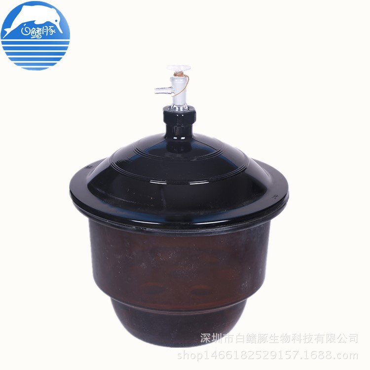 棕色真空干燥器150mm-400mm 玻璃棕色干燥器 玻璃干燥皿干燥器