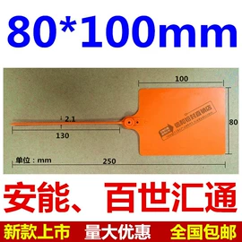 塑料塑胶标签;绳索、扎带;束线带