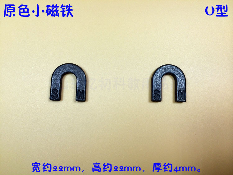 小磁鐵5