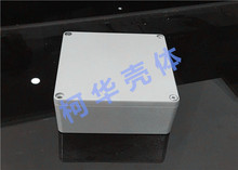 160*160*75金属防水盒 电源外壳 仪表壳体 端子盒