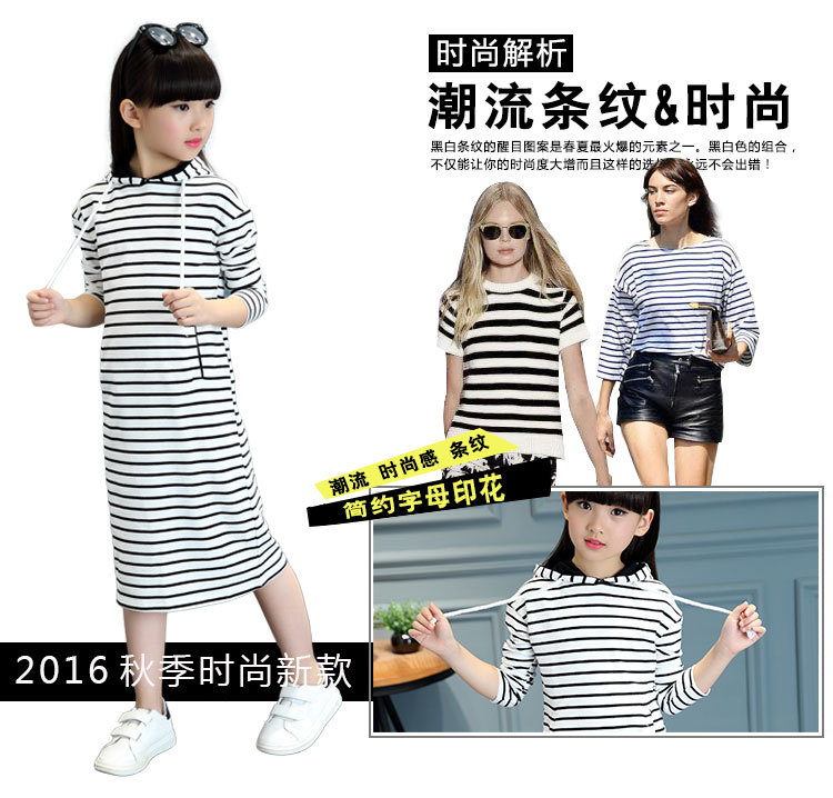 Robe enfant en Toile de coton - Ref 2045861 Image 22