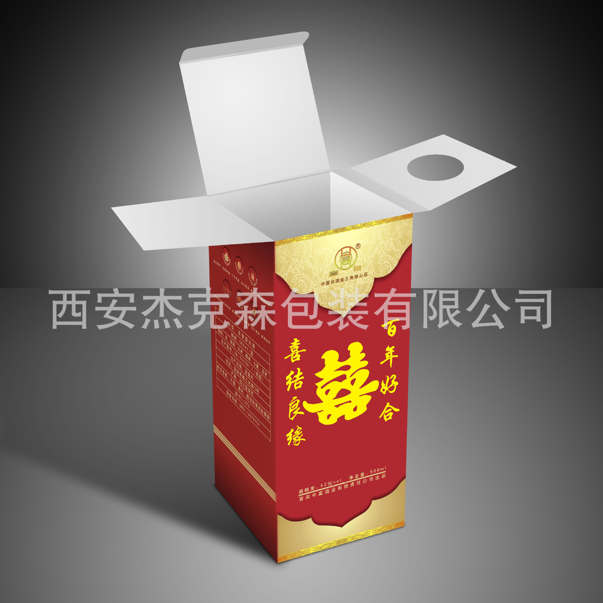 金太阳喜酒yabo2