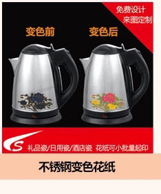 网站橱窗12X2-2016-09-26-1_04