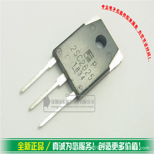 ��Ʒ 2SC2625 ���ʹ�NPN�� 10A400V ȫ�¬F؛ C2625�؃r