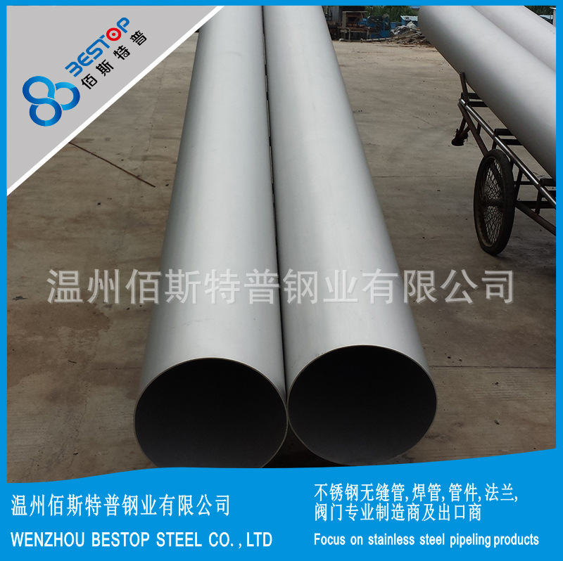 供应 出口标准 ASTM A312  TP316/316L 双标流体无缝管