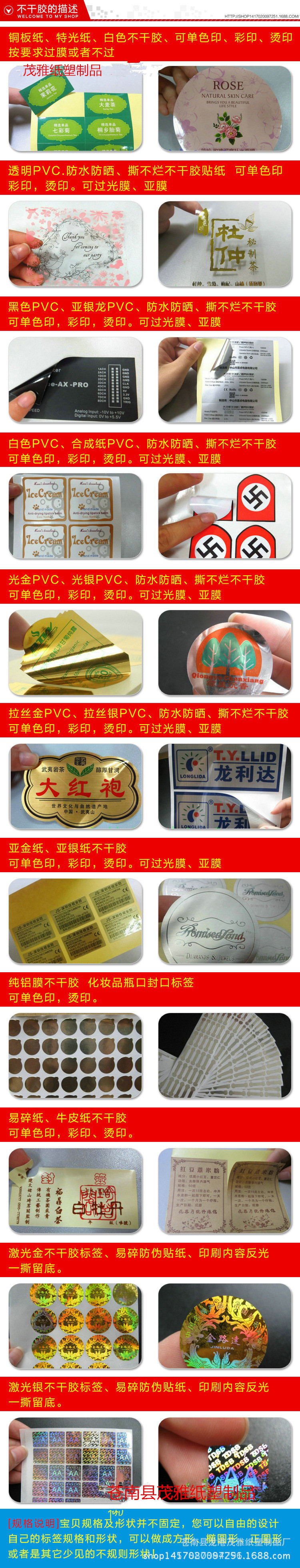 1866169801_1935423426_副本_副本